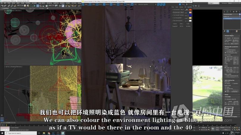 3dsmax教程 3dsmax与Corona复古小餐厅照明渲染实例制作视频教程中文字幕  灵感中国网 www.lingganchina.com