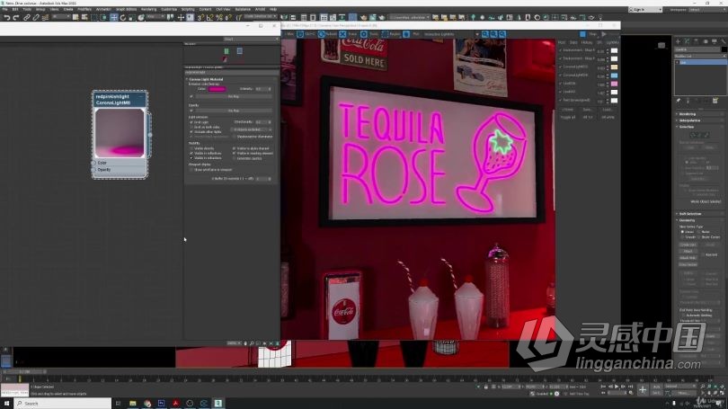 3dsmax教程 3dsmax与Corona复古小餐厅照明渲染实例制作视频教程中文字幕  灵感中国网 www.lingganchina.com