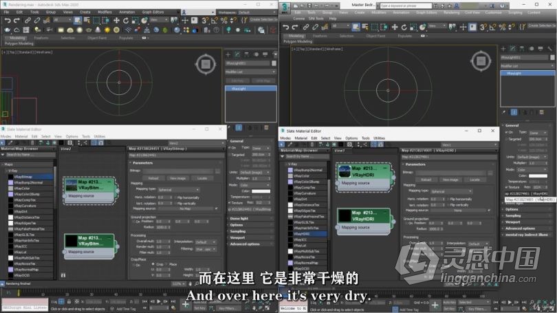 3dsmax教程 3dsMax中V-Ray渲染技术官方指南视频教程中文字幕  灵感中国网 www.lingganchina.com