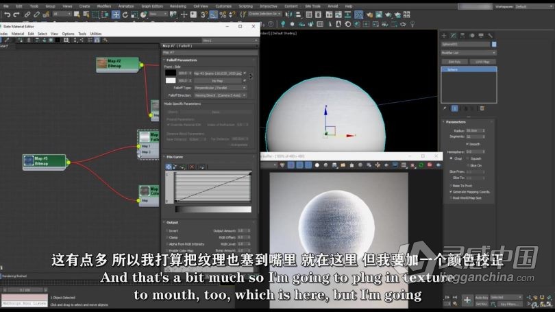 3dsmax教程 3dsMax中V-Ray渲染技术官方指南视频教程中文字幕  灵感中国网 www.lingganchina.com