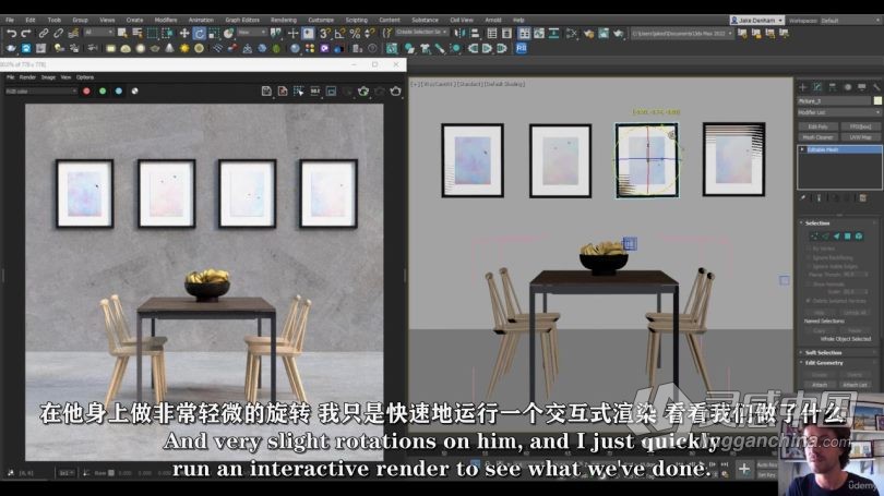 3dsmax教程 3dsMax中V-Ray渲染技术官方指南视频教程中文字幕  灵感中国网 www.lingganchina.com