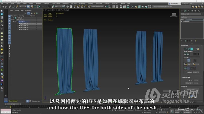 3dsmax教程 从3dsMax到Unreal Engine虚幻引擎资产导入工作流程视频教程中文字幕  灵感中国网 www.lingganchina.com