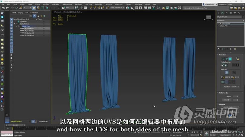 3dsmax教程 从3dsMax到Unreal Engine虚幻引擎资产导入工作流程视频教程中文字幕  灵感中国社区 www.lingganchina.com