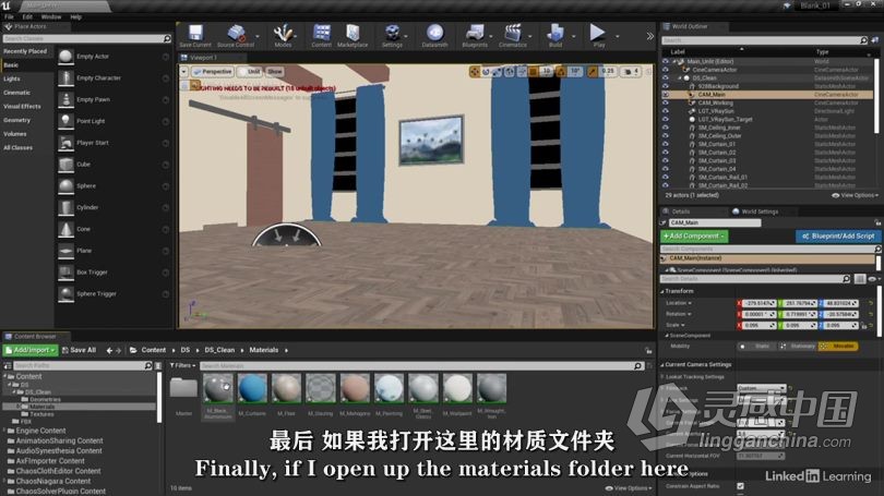 3dsmax教程 从3dsMax到Unreal Engine虚幻引擎资产导入工作流程视频教程中文字幕  灵感中国网 www.lingganchina.com