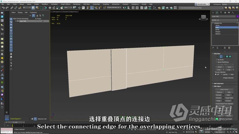 3dsmax教程 从3dsMax到Unreal Engine虚幻引擎资产导入工作流程视频教程中文字幕  灵感中国网 www.lingganchina.com