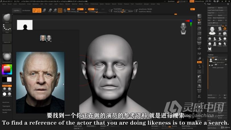 Zbrush教程 Zbrush超逼真好莱坞明星数字雕刻制作视频教程中文字幕  灵感中国网 www.lingganchina.com