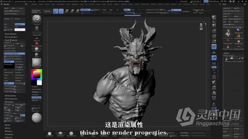 Zbrush教程 Zbrush数字雕刻高质量渲染技术训练视频教程中文字幕  灵感中国网 www.lingganchina.com