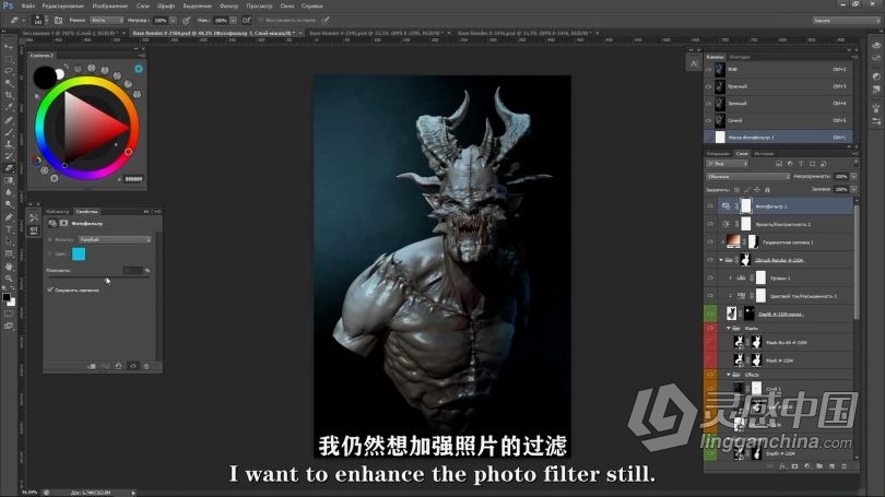 Zbrush教程 Zbrush数字雕刻高质量渲染技术训练视频教程中文字幕  灵感中国网 www.lingganchina.com