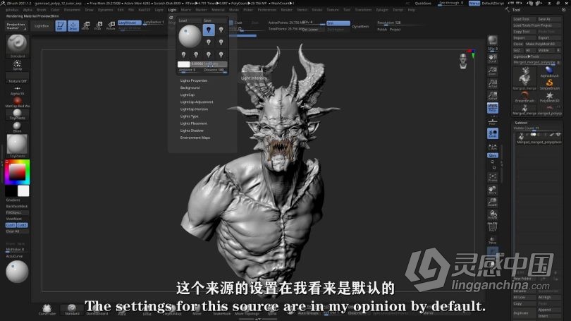 Zbrush教程 Zbrush数字雕刻高质量渲染技术训练视频教程中文字幕  灵感中国网 www.lingganchina.com