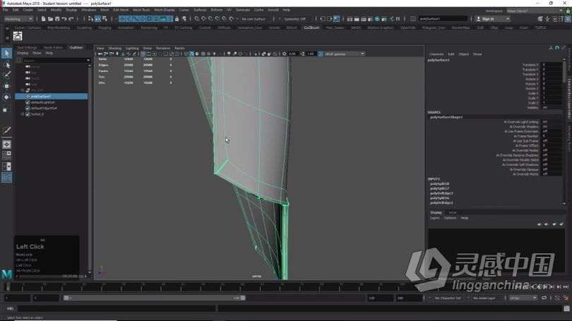 Zbrush教程 Zbrush单相机扫描摄影测量数字角色模型制作视频教程  灵感中国网 www.lingganchina.com