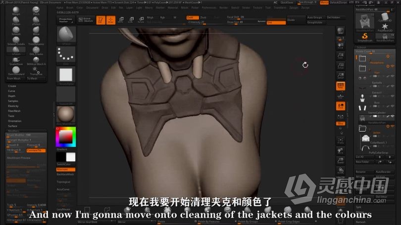 Zbrush教程 游戏角色超详细实例制作全流程视频教程中文字幕  灵感中国网 www.lingganchina.com