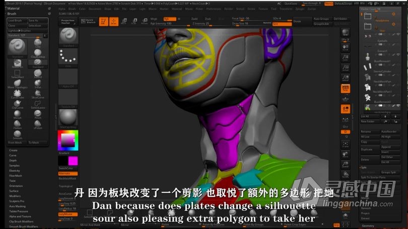 Zbrush教程 游戏角色超详细实例制作全流程视频教程中文字幕  灵感中国网 www.lingganchina.com