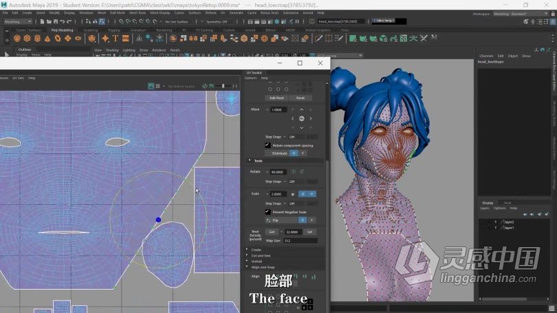 Zbrush教程 游戏角色超详细实例制作全流程视频教程中文字幕  灵感中国网 www.lingganchina.com