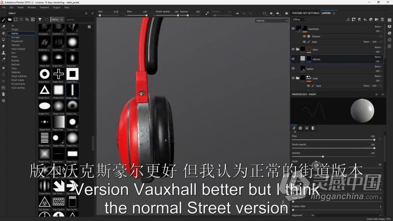 Zbrush教程 游戏角色超详细实例制作全流程视频教程中文字幕  灵感中国网 www.lingganchina.com