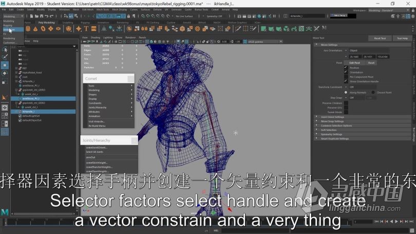 Zbrush教程 游戏角色超详细实例制作全流程视频教程中文字幕  灵感中国网 www.lingganchina.com