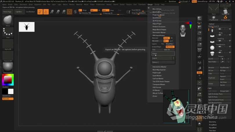 Zbrush教程 Zbrush和C4D海绵宝宝角色实例制作视频教程  灵感中国网 www.lingganchina.com