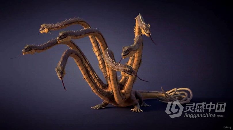 Zbrush教程 Zbrush九头蛇游戏资产模型雕刻全流程视频教程中文字幕  灵感中国网 www.lingganchina.com