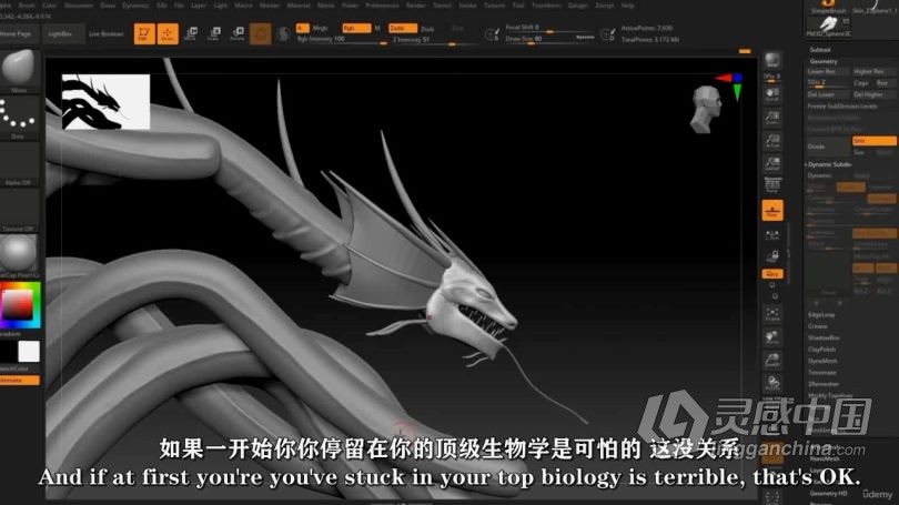 Zbrush教程 Zbrush九头蛇游戏资产模型雕刻全流程视频教程中文字幕  灵感中国网 www.lingganchina.com