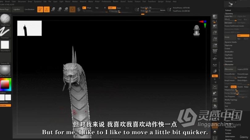 Zbrush教程 Zbrush九头蛇游戏资产模型雕刻全流程视频教程中文字幕  灵感中国社区 www.lingganchina.com