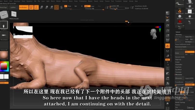Zbrush教程 Zbrush九头蛇游戏资产模型雕刻全流程视频教程中文字幕  灵感中国网 www.lingganchina.com