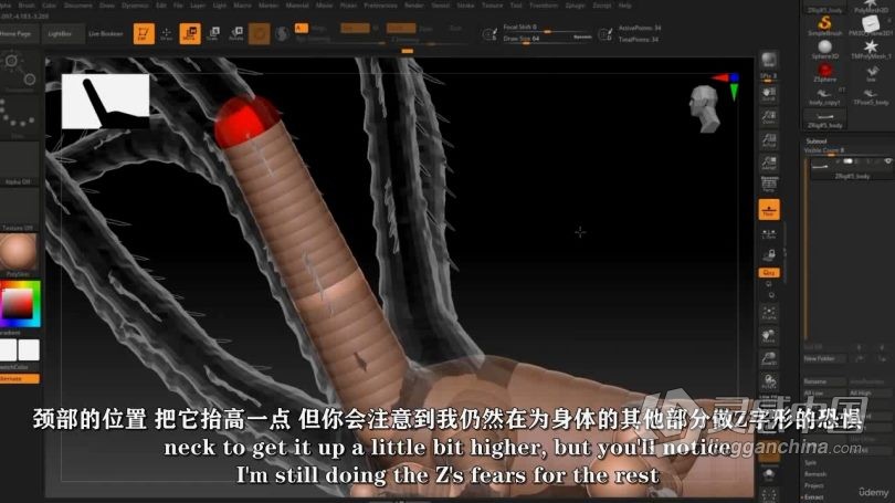 Zbrush教程 Zbrush九头蛇游戏资产模型雕刻全流程视频教程中文字幕  灵感中国网 www.lingganchina.com
