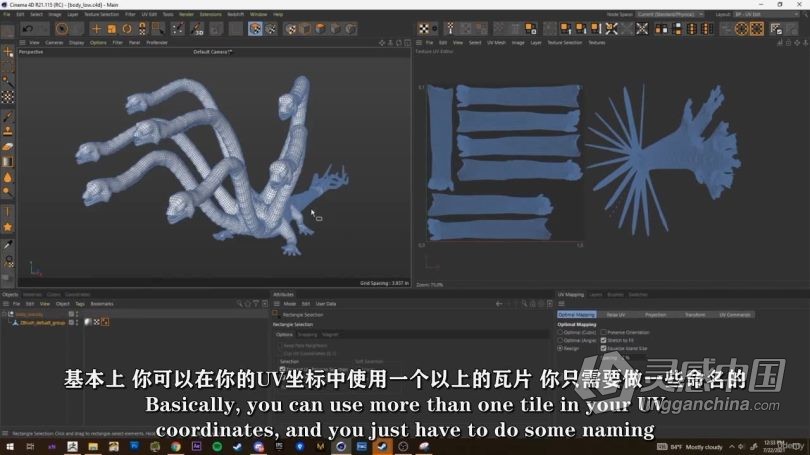 Zbrush教程 Zbrush九头蛇游戏资产模型雕刻全流程视频教程中文字幕  灵感中国网 www.lingganchina.com