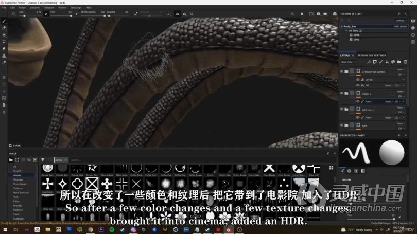 Zbrush教程 Zbrush九头蛇游戏资产模型雕刻全流程视频教程中文字幕  灵感中国社区 www.lingganchina.com