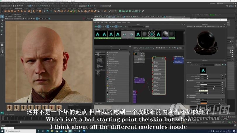 Zbrush教程 绝地大师欧比旺角色制作工作流程视频教程中文字幕  灵感中国网 www.lingganchina.com