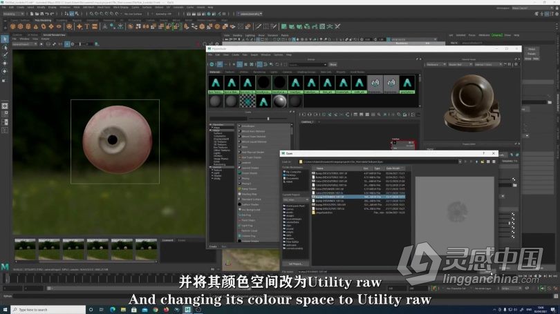 Zbrush教程 绝地大师欧比旺角色制作工作流程视频教程中文字幕  灵感中国网 www.lingganchina.com
