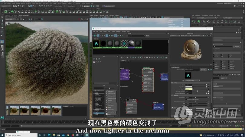 Zbrush教程 绝地大师欧比旺角色制作工作流程视频教程中文字幕  灵感中国网 www.lingganchina.com