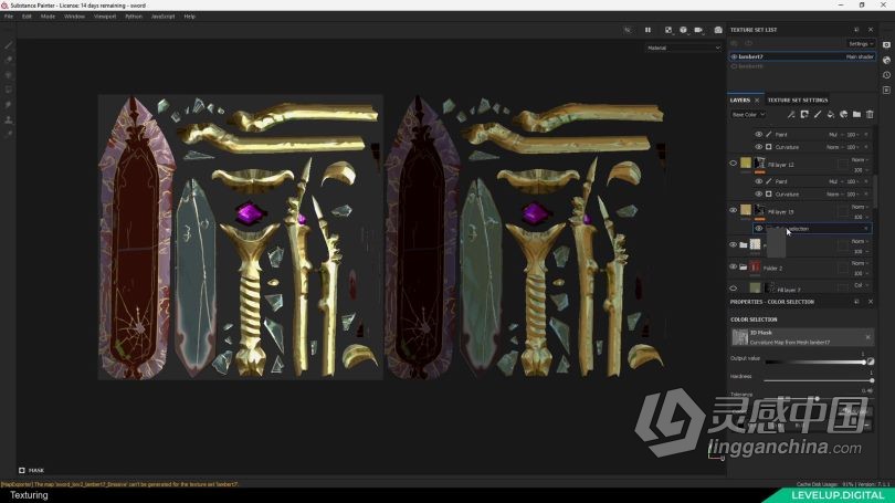 Zbrush教程 战神游戏概念艺术大剑武器设计工作流程视频教程  灵感中国网 www.lingganchina.com
