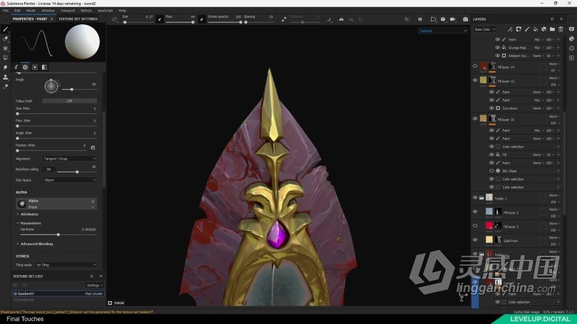 Zbrush教程 战神游戏概念艺术大剑武器设计工作流程视频教程  灵感中国网 www.lingganchina.com