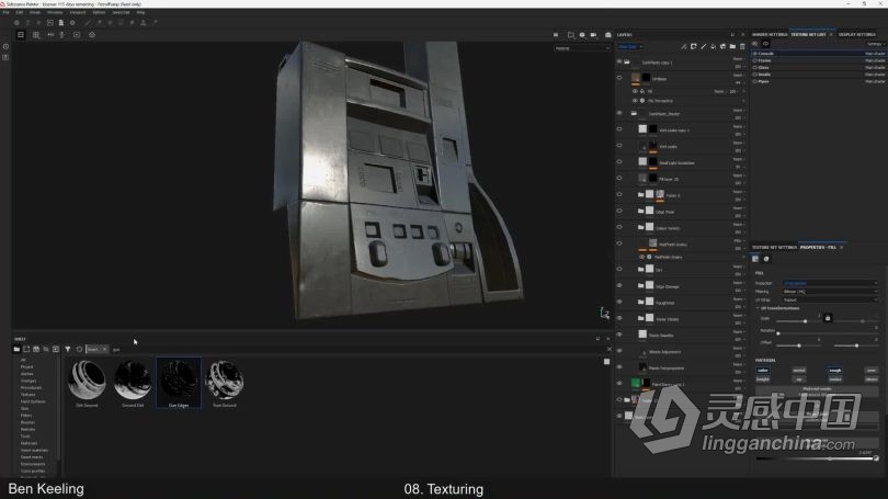 Blender教程 Blender加油站完整制作工作流程视频教程  灵感中国网 www.lingganchina.com