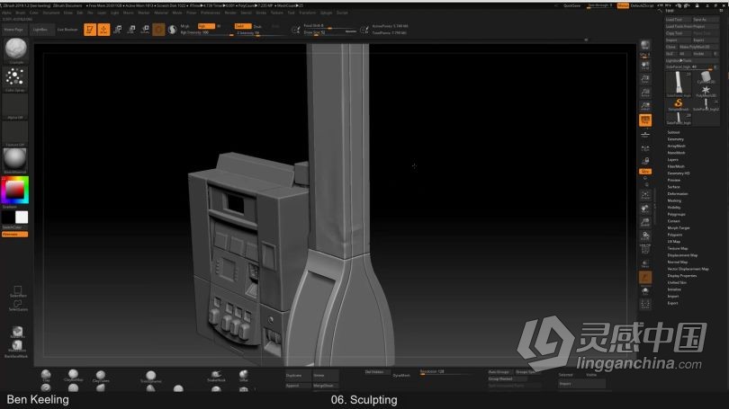 Blender教程 Blender加油站完整制作工作流程视频教程  灵感中国网 www.lingganchina.com