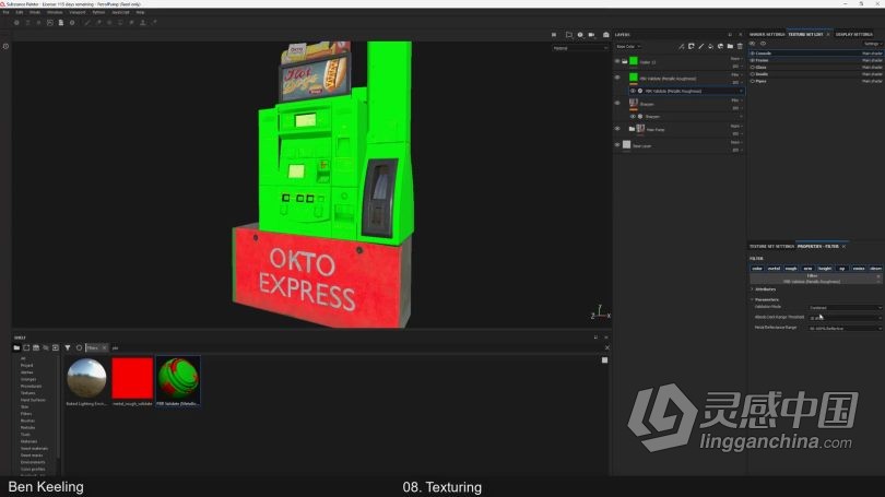 Blender教程 Blender加油站完整制作工作流程视频教程  灵感中国网 www.lingganchina.com