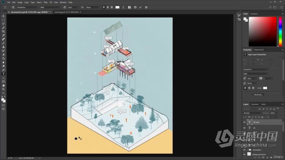 PS建筑图纸渲染绘图制作处理工作流程视频教程  灵感中国网 www.lingganchina.com
