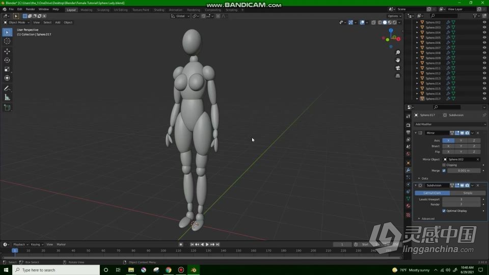 Blender逼真模型高效可视化建模实例训练视频教程中文字幕  灵感中国网 www.lingganchina.com