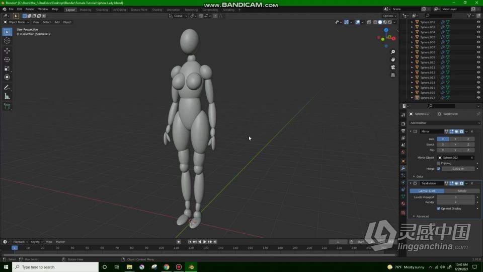 Blender逼真模型高效可视化建模实例训练视频教程中文字幕  灵感中国社区 www.lingganchina.com