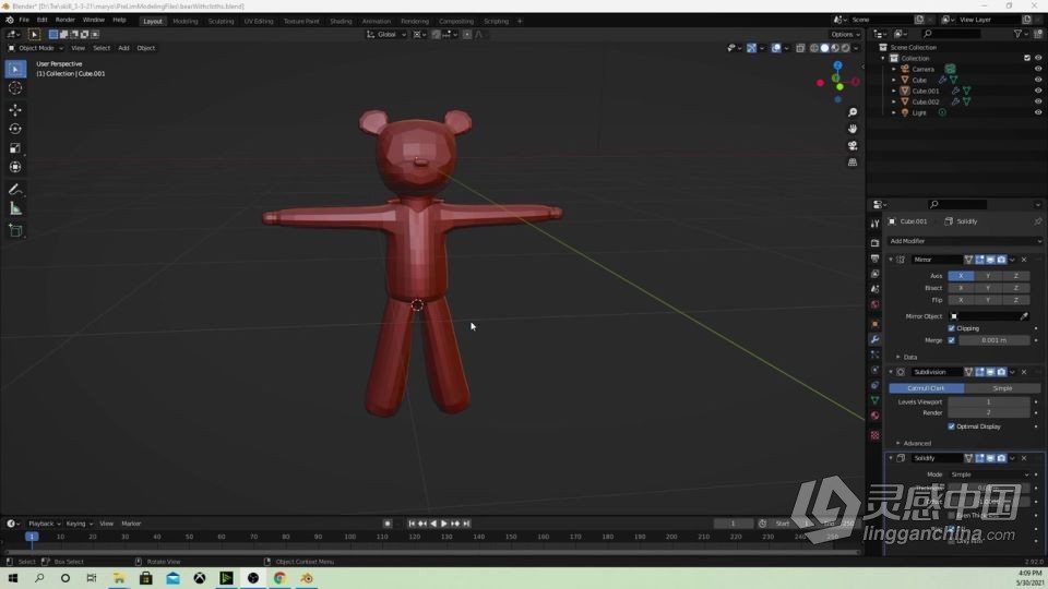 Blender与Unreal Engine角色游戏动画制作视频教程  灵感中国网 www.lingganchina.com