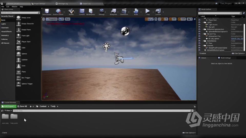 Blender与Unreal Engine角色游戏动画制作视频教程  灵感中国网 www.lingganchina.com
