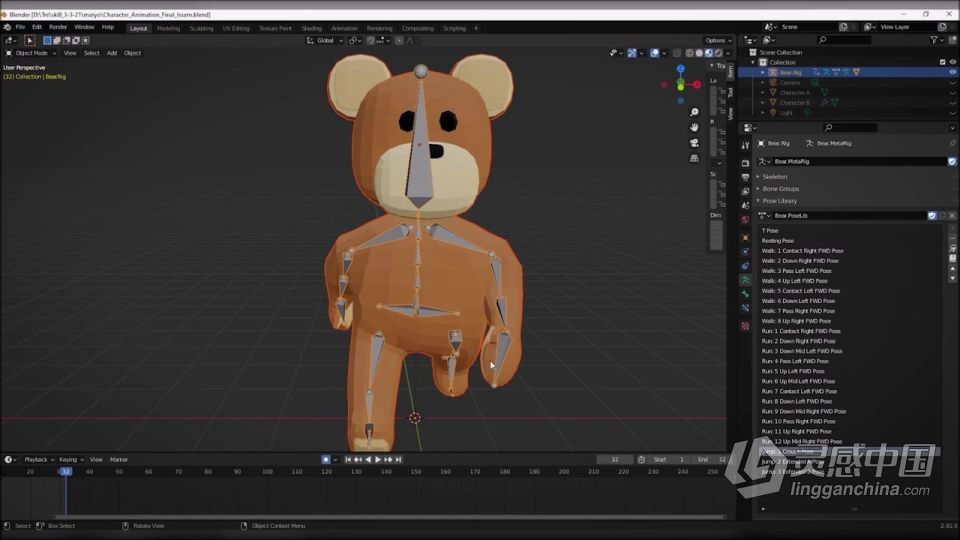 Blender与Unreal Engine角色游戏动画制作视频教程  灵感中国网 www.lingganchina.com