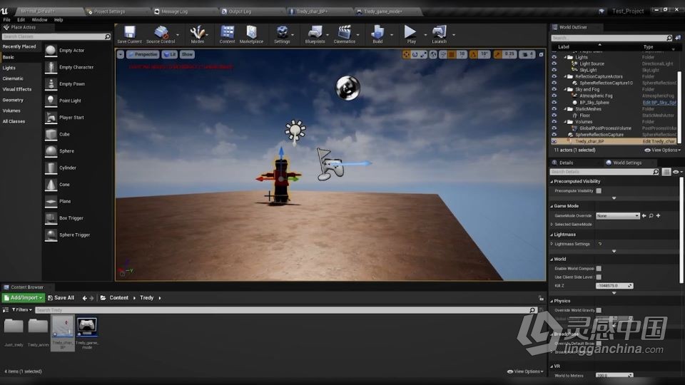 Blender与Unreal Engine角色游戏动画制作视频教程  灵感中国网 www.lingganchina.com
