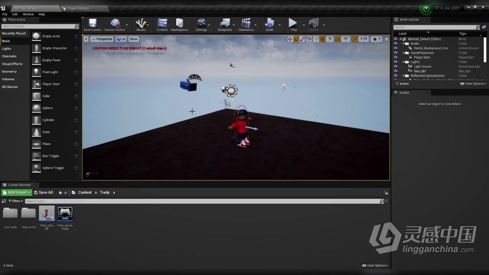 Blender与Unreal Engine角色游戏动画制作视频教程  灵感中国社区 www.lingganchina.com