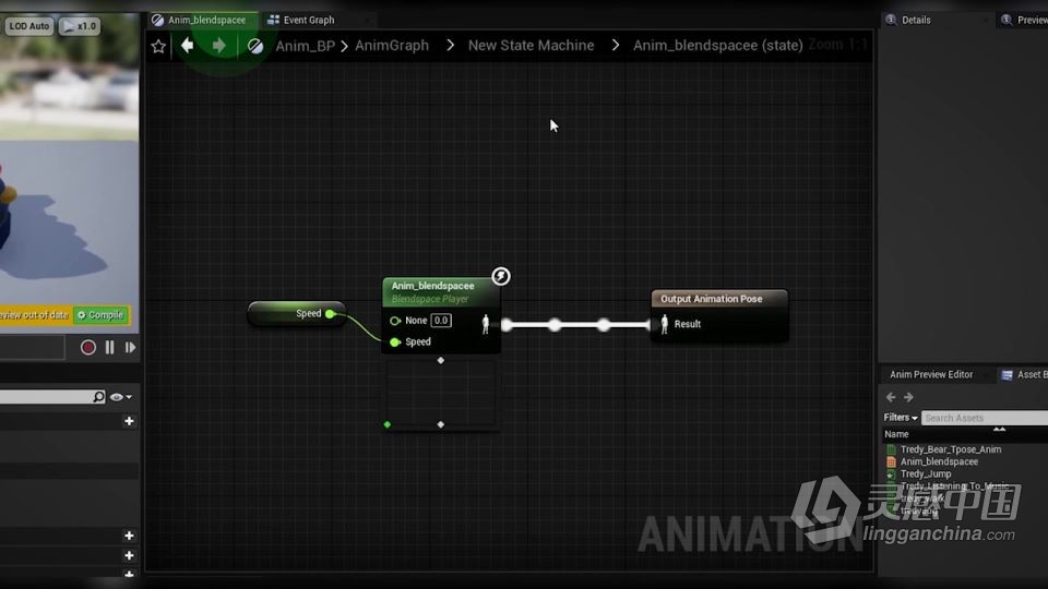 Blender与Unreal Engine角色游戏动画制作视频教程  灵感中国网 www.lingganchina.com