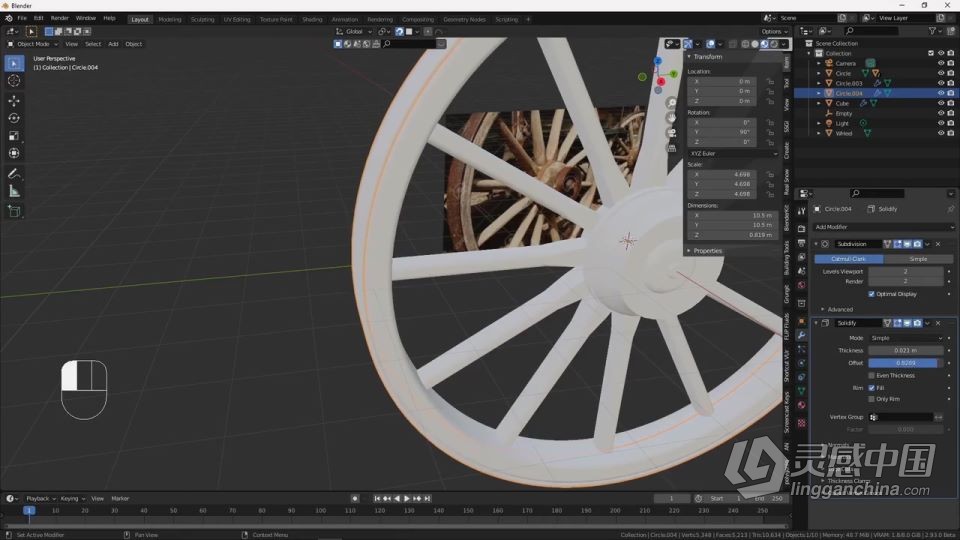 Blender初级3D建模马车实例制作视频教程  灵感中国社区 www.lingganchina.com