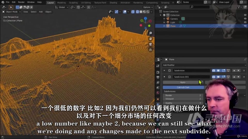 Blender地球地形地貌实例制作训练视频教程中文字幕  灵感中国网 www.lingganchina.com