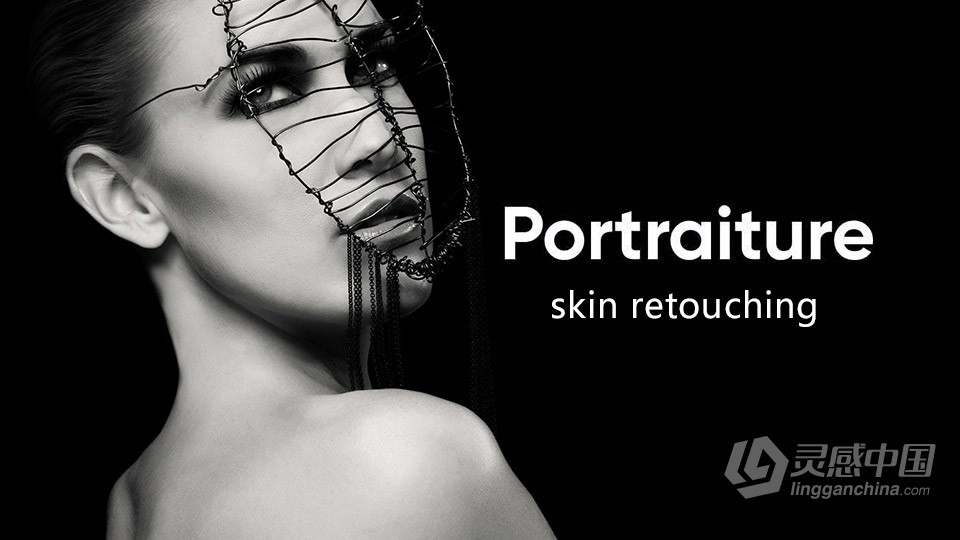 PS人像精修皮肤磨皮插件滤镜 Portraiture 3.5.7 Build 3570 for MAC英文版  灵感中国网 www.lingganchina.com