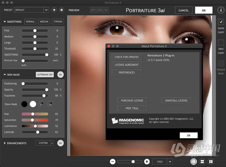 PS人像精修皮肤磨皮插件滤镜 Portraiture 3.5.7 Build 3570 for MAC英文版  灵感中国网 www.lingganchina.com
