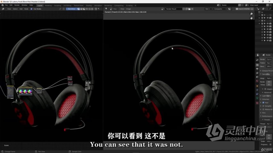 Blender逼真耳机模型产品实例制作视频教程中文字幕  灵感中国网 www.lingganchina.com