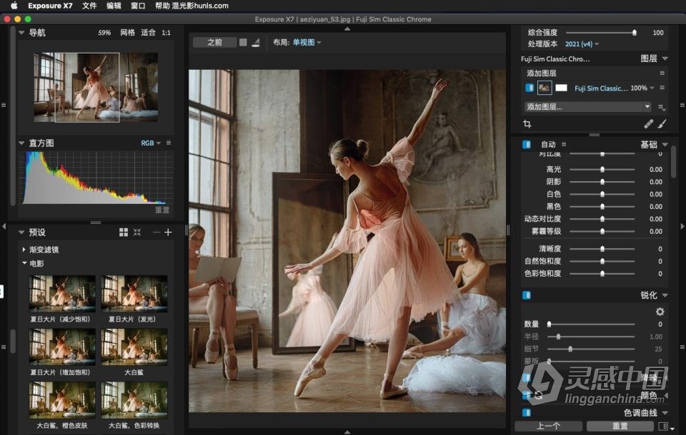 摄影无损RAW照片编辑器PS插件 Exposure X7 7.1.0.134 mac中文汉化版  灵感中国网 www.lingganchina.com